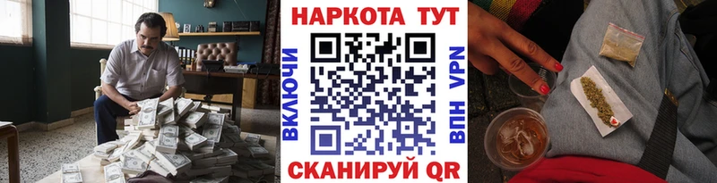 Цена Ангарск Псилоцибиновые грибы Меф Канабис Кокаин
