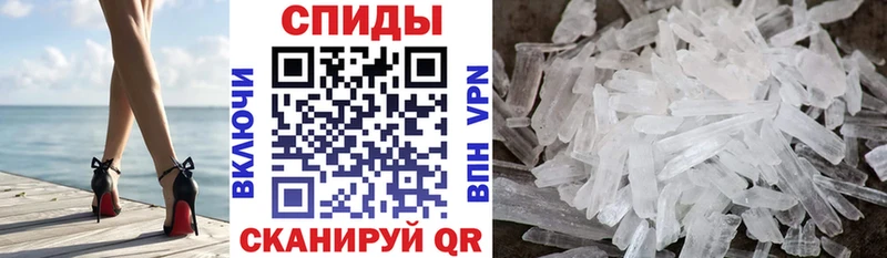 АМФ VHQ  купить закладку  Ангарск 