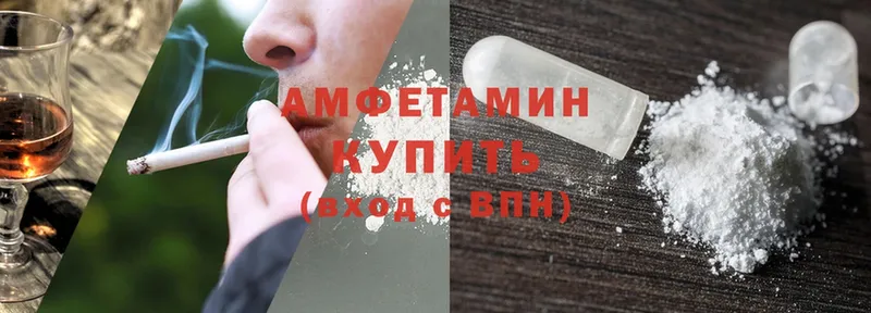 Amphetamine Premium Ангарск