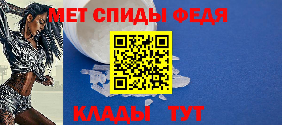 Amphetamine 97% Ангарск