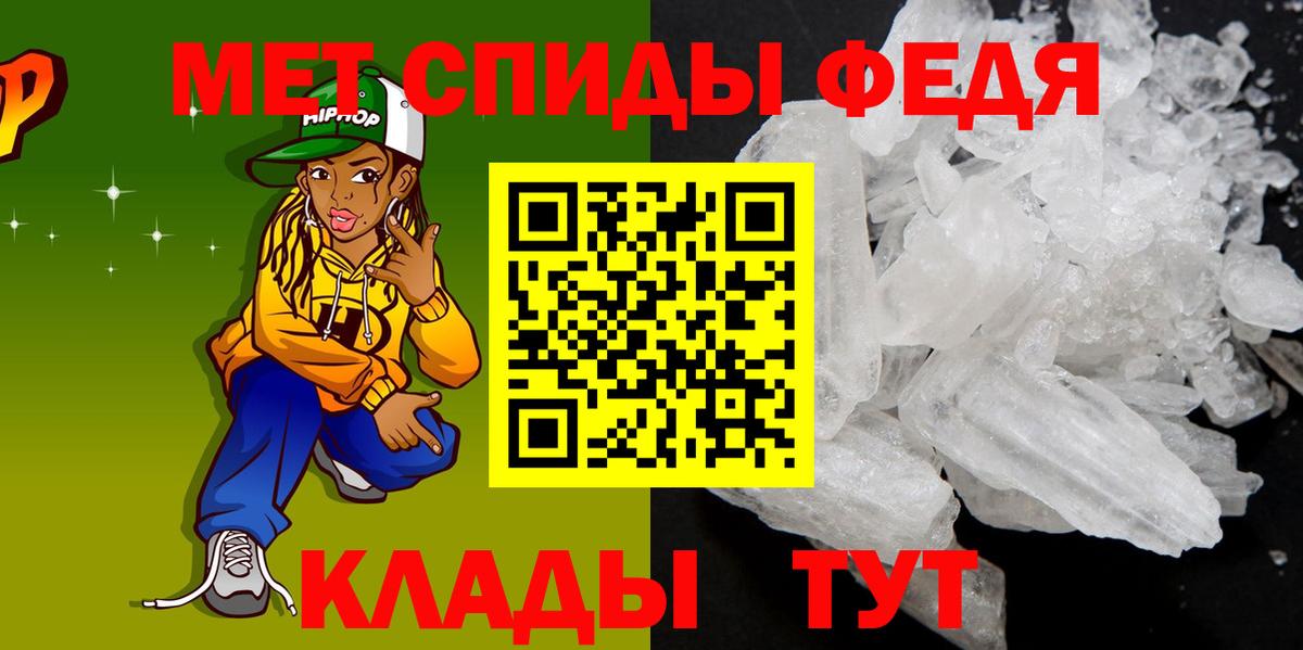 Ангарск  Amphetamine  Вход с VPN  АМФЕТАМИН Premium 