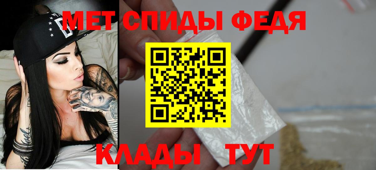 Amphetamine VHQ Ангарск