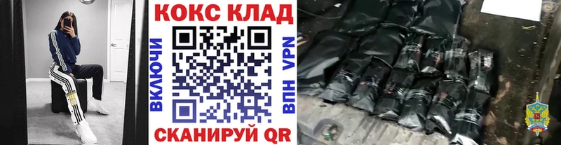 ссылка на мегу сайт  закладки  Ангарск  КОКАИН 99% 