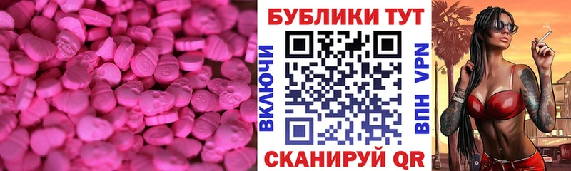 MEGA ONION  Ангарск  ЭКСТАЗИ VHQ 