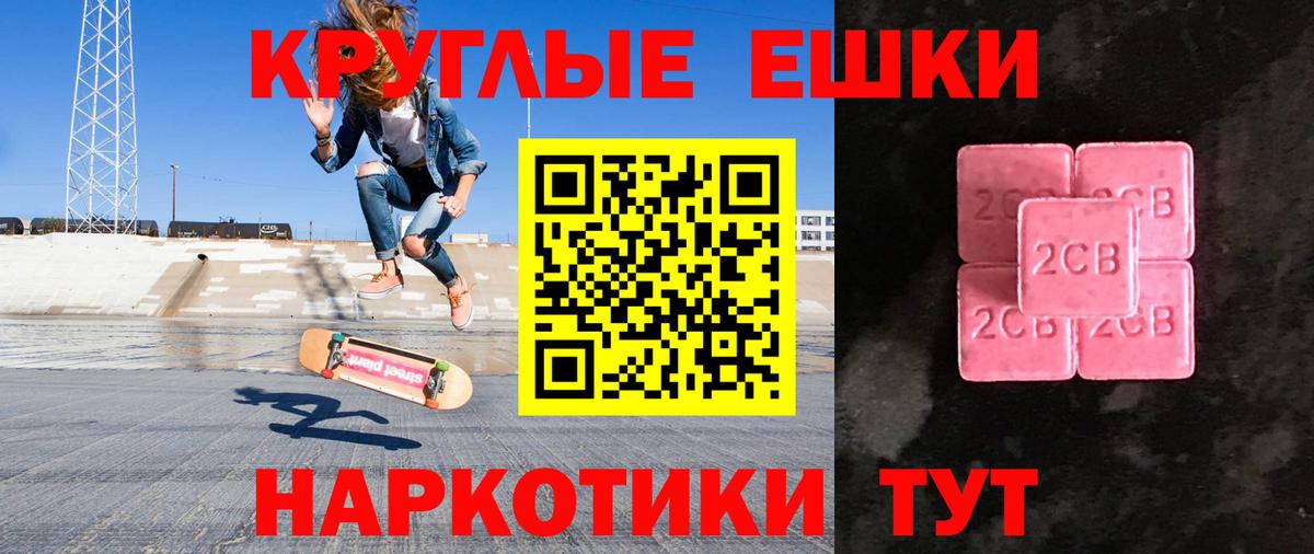 Экстази mix  цена наркотик  ЭКСТАЗИ диски  Ангарск  Вход с VPN  Ecstasy 