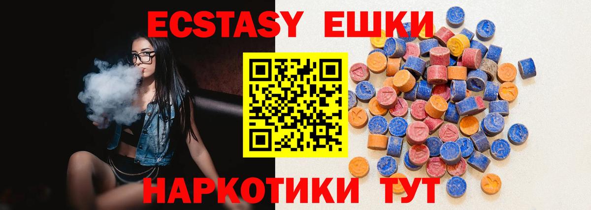 Экстази louis Vuitton Ангарск