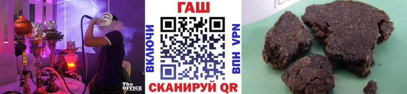 Гашиш индика сатива  Ангарск 