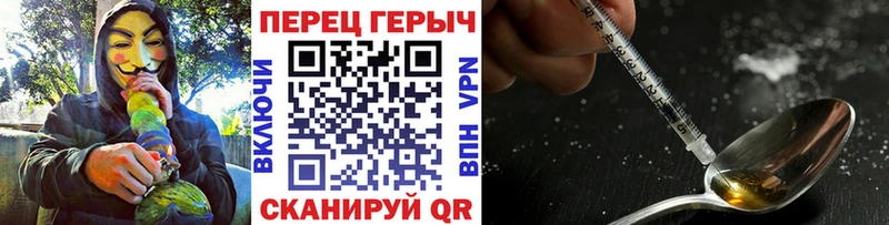 Героин гречка  закладка  Ангарск 