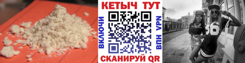 KRAKEN tor  Ангарск  Кетамин VHQ 