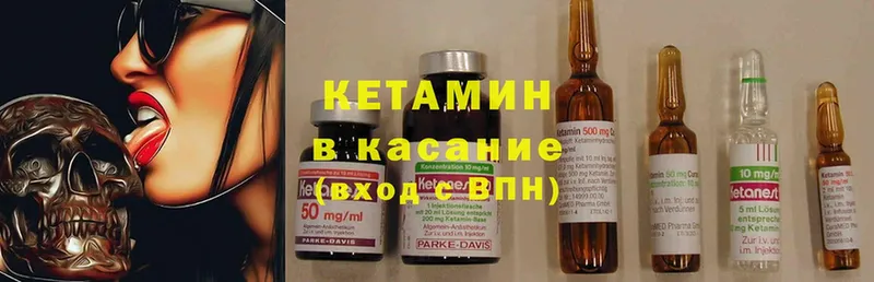 Кетамин ketamine  это состав  Ангарск  где купить  