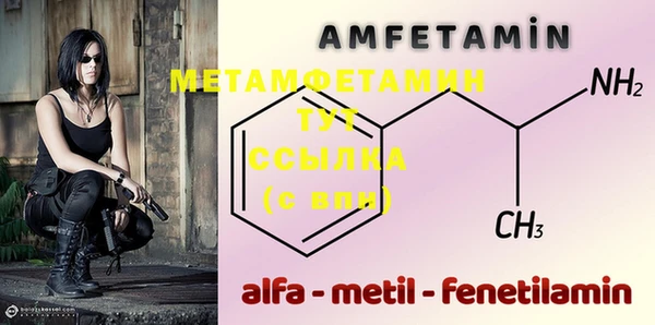 мефедрон Лиски
