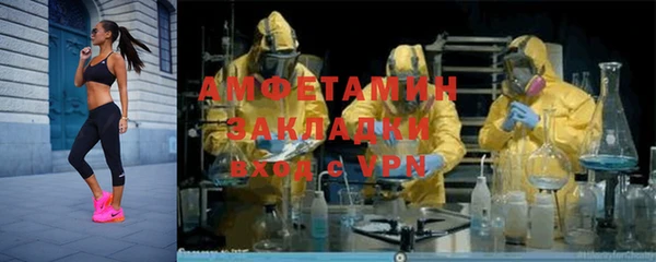 мефедрон Лиски