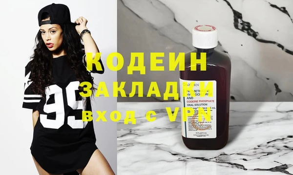 mix Липки