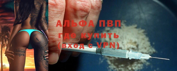 apvp Волосово