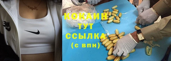 ECSTASY Волоколамск