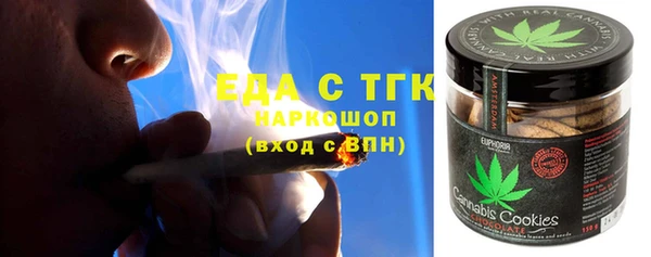 мефедрон Лиски