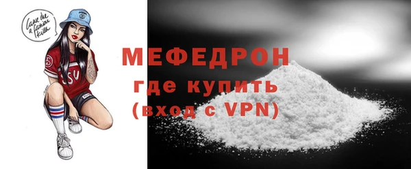 мефедрон Лиски