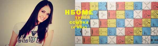 мефедрон Лиски