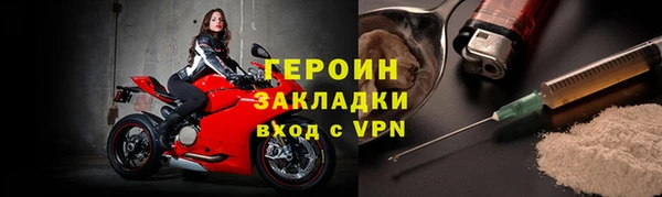 мефедрон Лиски