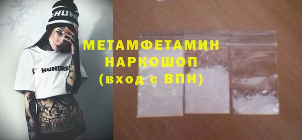 мефедрон Лиски