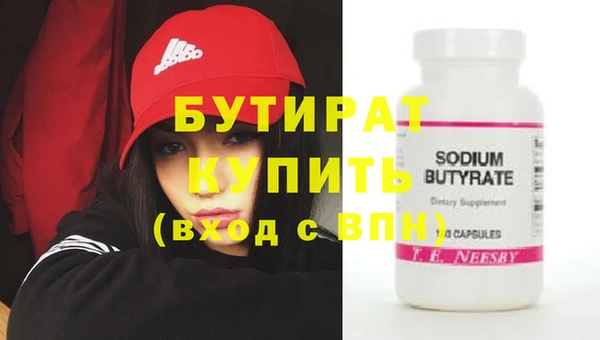 альфа пвп VHQ Александровское