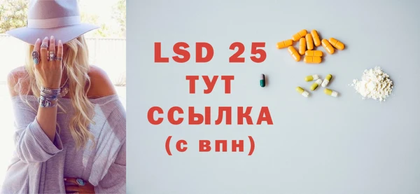 мефедрон Лиски