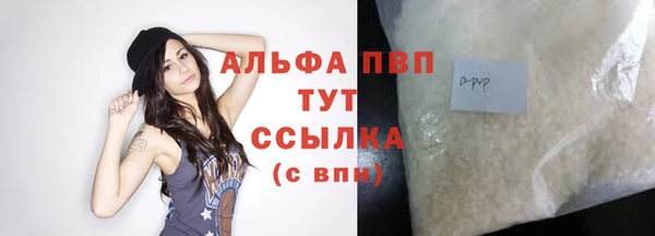 мефедрон Лиски