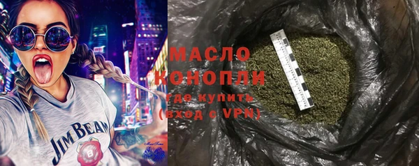 мефедрон Лиски