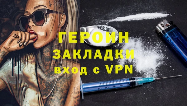 мефедрон Лиски