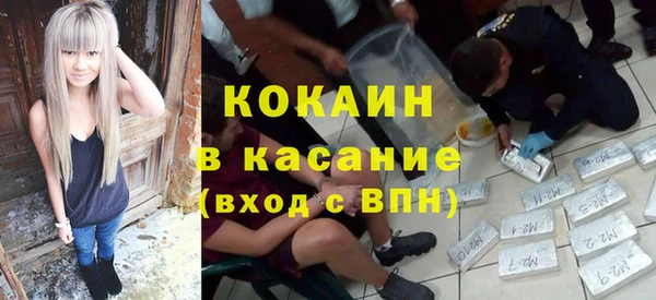 мефедрон Лиски