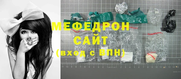 мефедрон Лиски