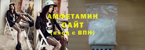 мефедрон Лиски