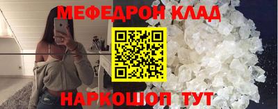 метамфетамин Гатчина