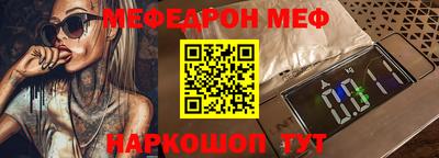 прущая мука Гай
