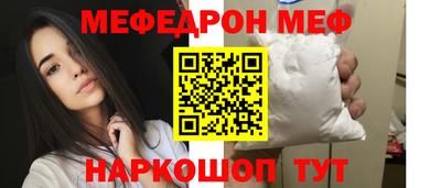 MDMA Абакан
