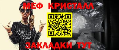 герыч Азнакаево