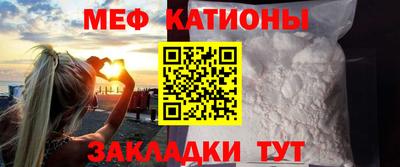 круглые Балаково