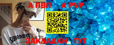 прущий лед Абакан