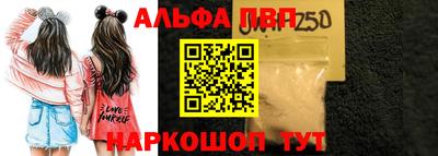 метамфетамин Гатчина