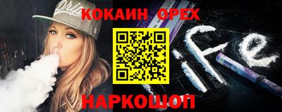 мефедрон VHQ Волжск