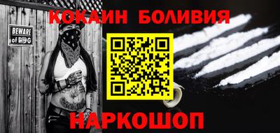 стафф Абинск