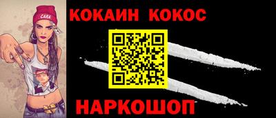 герыч Абакан