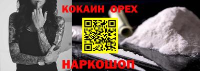 кокаин колумбия Гагарин