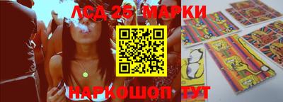 тгк Азнакаево