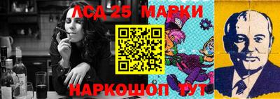 метамфетамин Гатчина