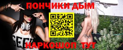 шишки Балашиха