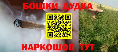 метамфетамин Гатчина