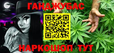 герыч Абакан