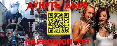 мефедрон VHQ Волжск