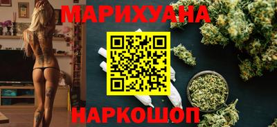 мефедрон VHQ Волжск